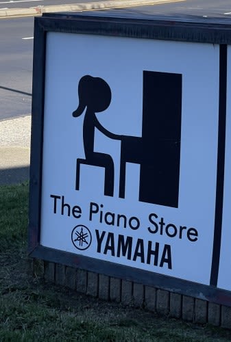 The Piano Store (Rocklin, CA)