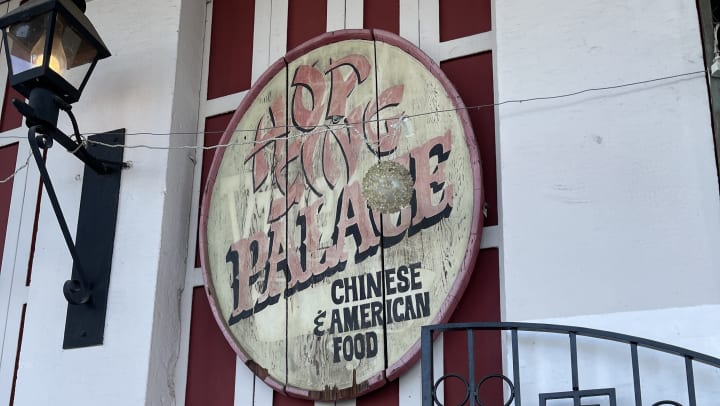 Hop Sing Palace Restaurant (Folsom, CA)